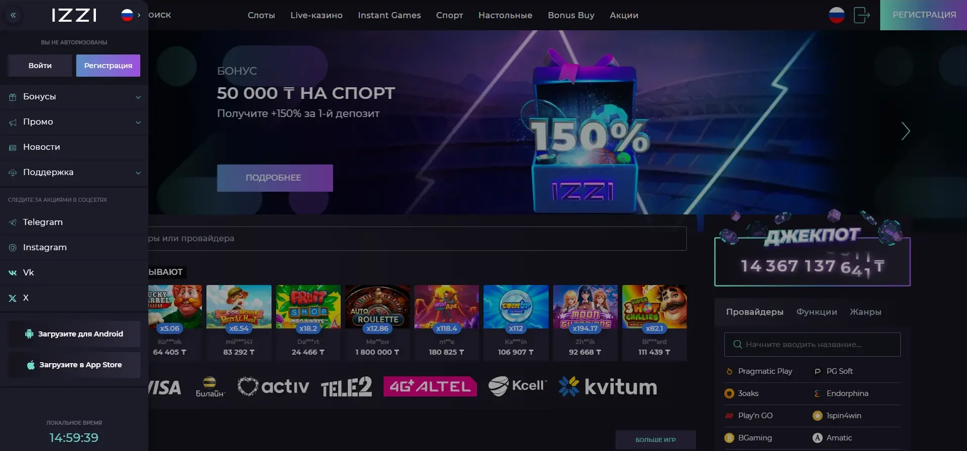 Izzi Casino